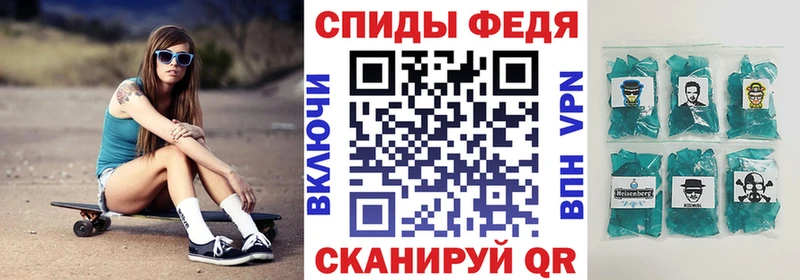 Амфетамин Розовый  цены   Каменка 