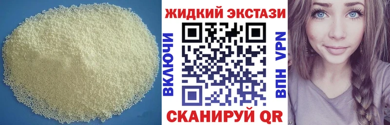 Бутират оксана  даркнет сайт  гидра вход  Каменка 