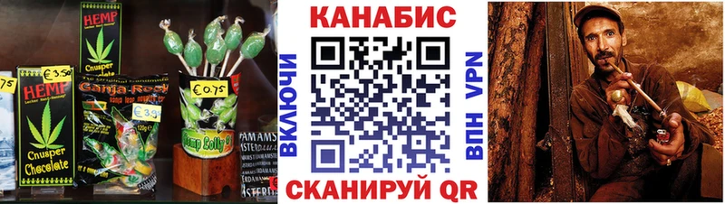 Печенье с ТГК конопля  как найти   blacksprut   Каменка 