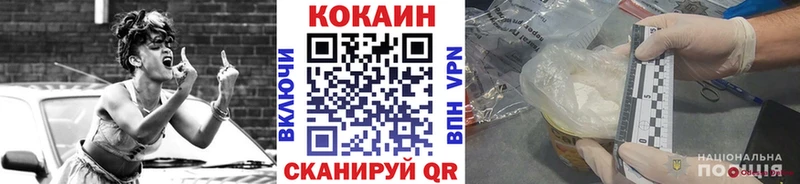 купить закладку  Каменка  КОКАИН 97% 
