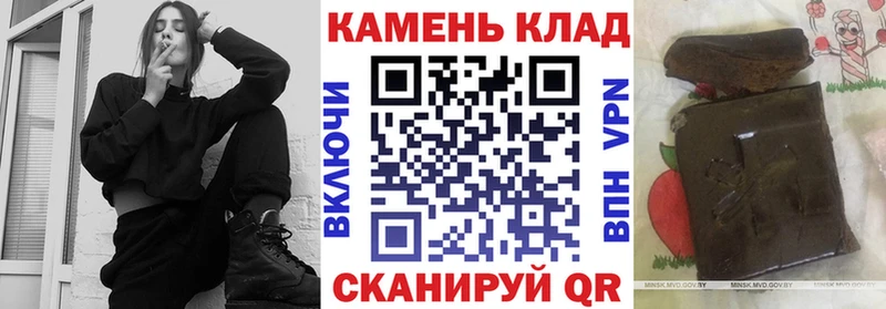 Гашиш VHQ  omg ONION  Каменка  хочу наркоту 