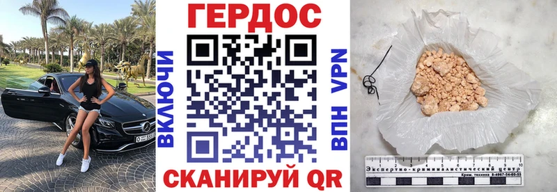 Героин афганец  Каменка 