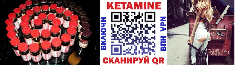 ссылка на мегу сайт  Каменка  КЕТАМИН ketamine 