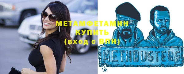 марки nbome Зеленодольск