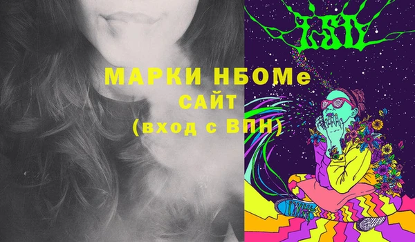 бутик Иннополис
