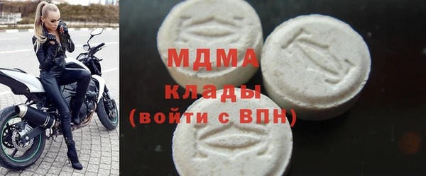 марки nbome Зеленодольск