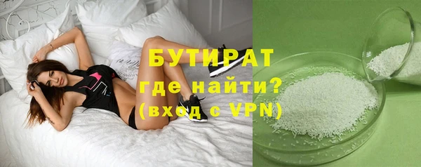 PSILOCYBIN Зеленокумск