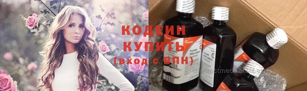 бутик Иннополис