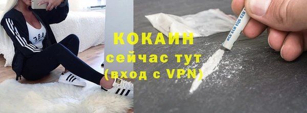 PSILOCYBIN Зеленокумск