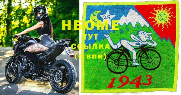 PSILOCYBIN Зеленокумск