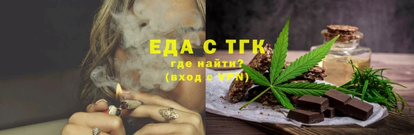 гашик Белая Калитва