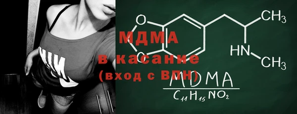 марки nbome Зеленодольск