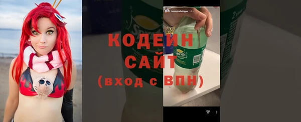 бутик Иннополис