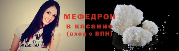 меф Бежецк