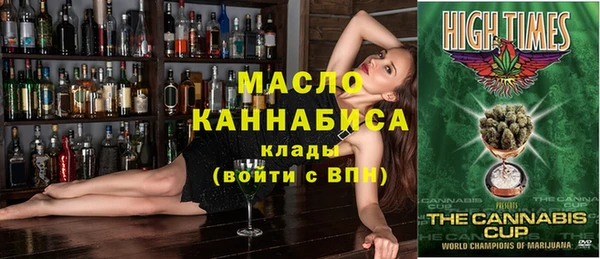 меф Бежецк