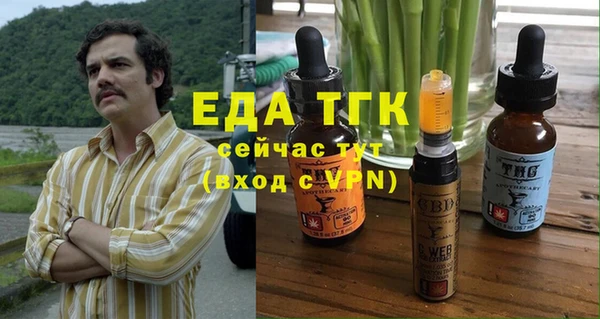 марки nbome Зеленодольск