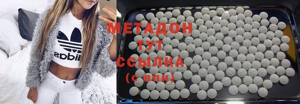 PSILOCYBIN Зеленокумск