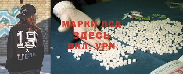 PSILOCYBIN Зеленокумск
