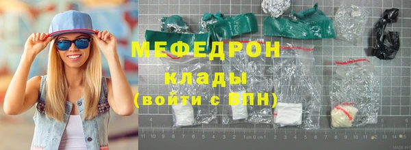марки nbome Зеленодольск