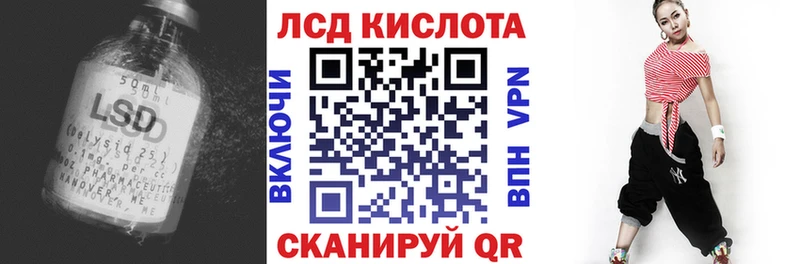 ЛСД экстази ecstasy Каменка