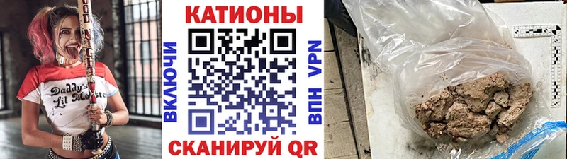 МЕФ мяу мяу  Каменка 