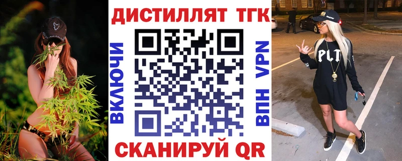 ТГК гашишное масло  мориарти состав  Каменка 